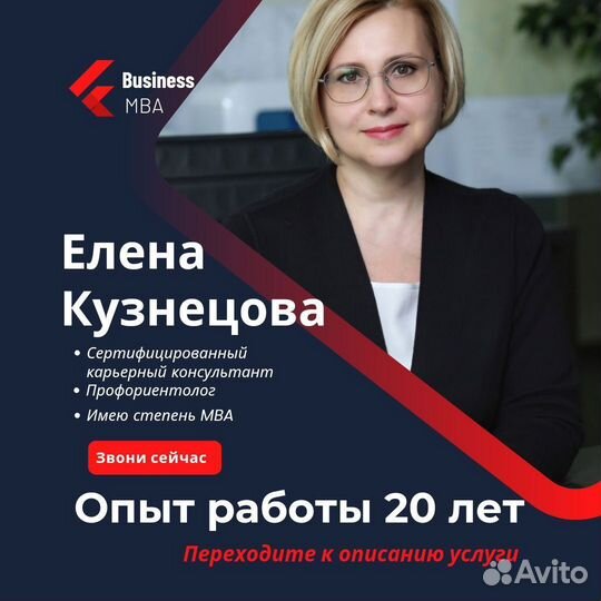 Составление Резюме Помогу устроиться на высокую зп