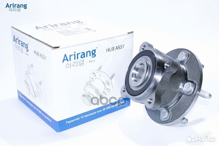 Ступица заднего колеса