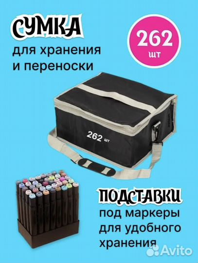 Фломастеры для скетчинга