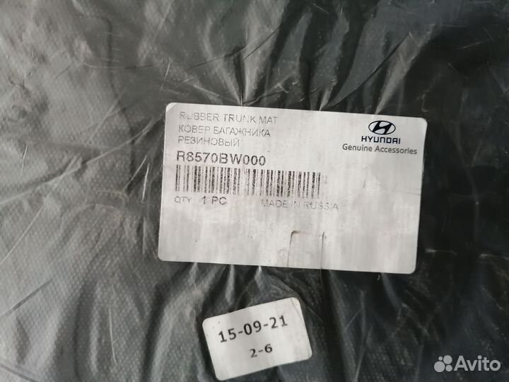 Коврики салона+багажника hyundai Creta 21