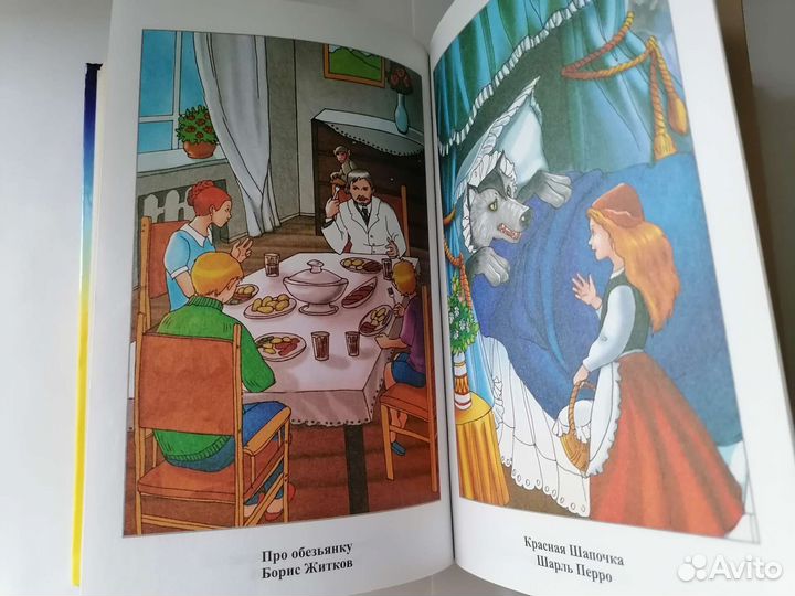 Полная хрестоматия 1-4 классы