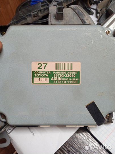 Блок управления парктроником Toyota Mark X седан