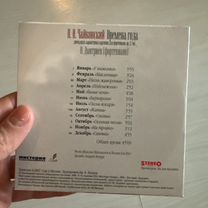 cd диски из журнала stereo - Купить аудио- и видеотехнику во всех ...