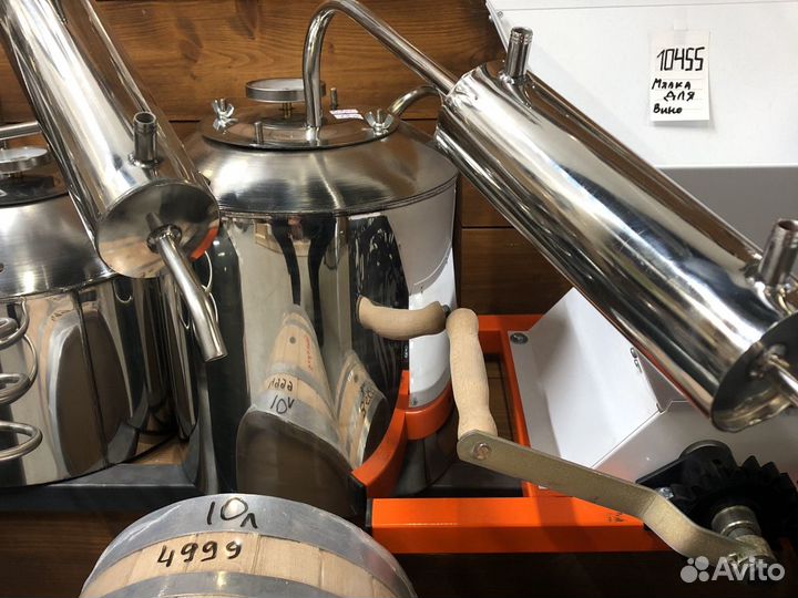 Дистиллятор самогонный аппарат на 12 л