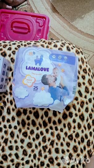 Подгузники и прокладки для груди