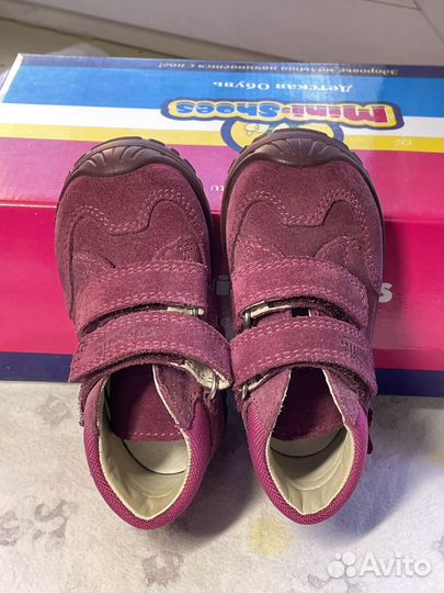 Ботинки Superfit