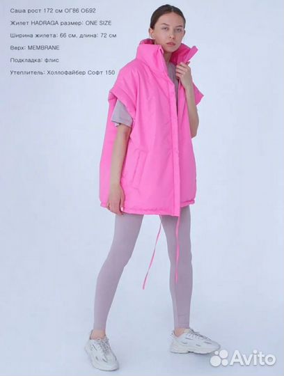 Жилет демисезонный флис