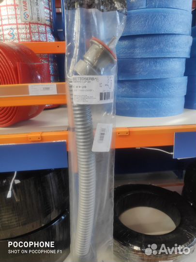 Сифон для раковины pestan bettoserb 125312