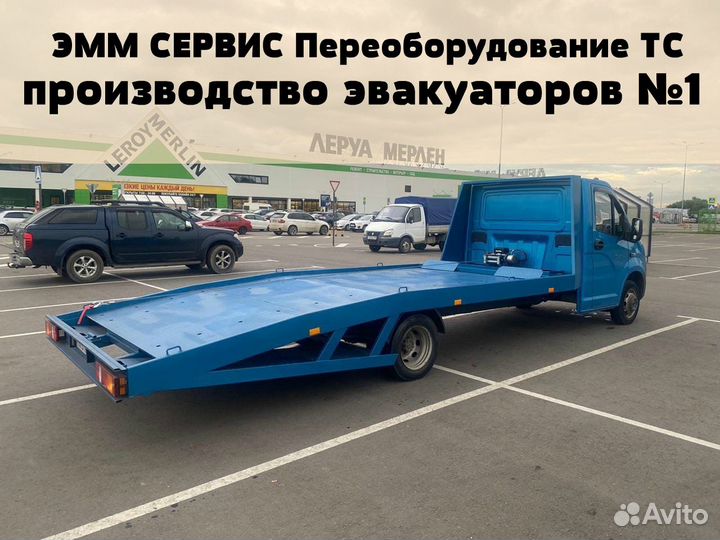 Производство эвакуаторов, эвакуаторных платформ