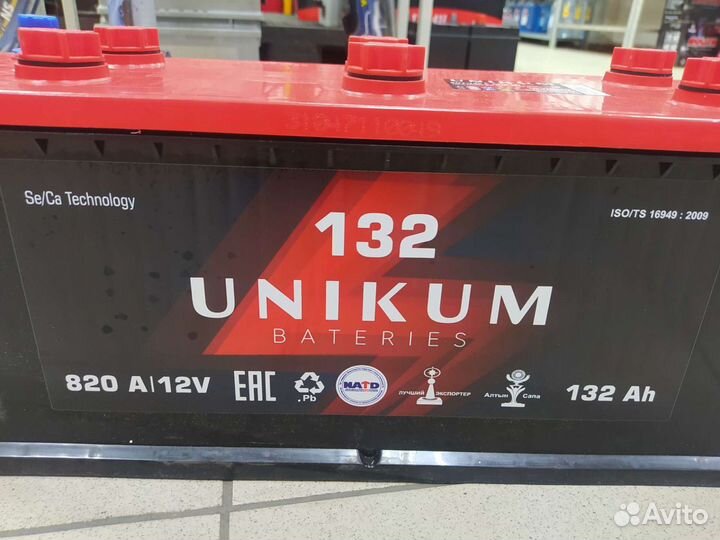 Аккумулятор Unikum 132 Ач. Новый. Доставка