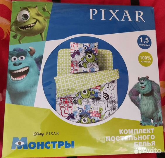 Иваново Детство