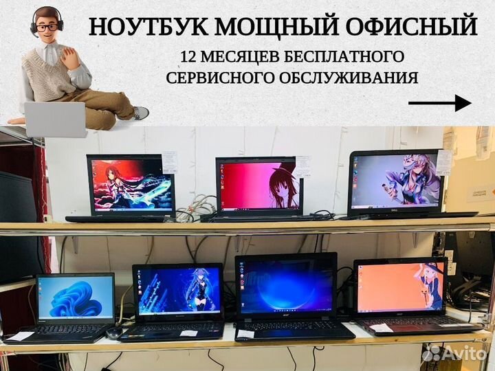 Ноутбук 2 ядерный i3 i5 i7 экран 12, 14, 15.6, 17