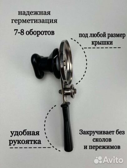 Закаточная машинка для банок полуавтомат новая