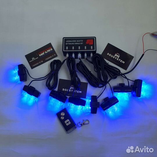 Стробоскопы в решетку радиатора Синие