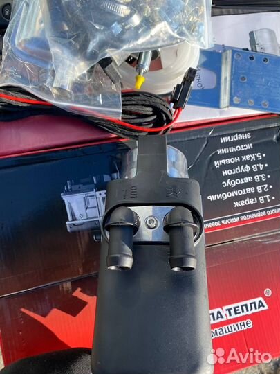 Пжд/Webasto 5 кв 12в art:518