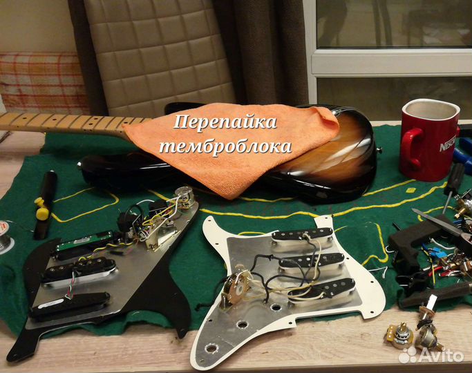 Ремонт, настройка гитары