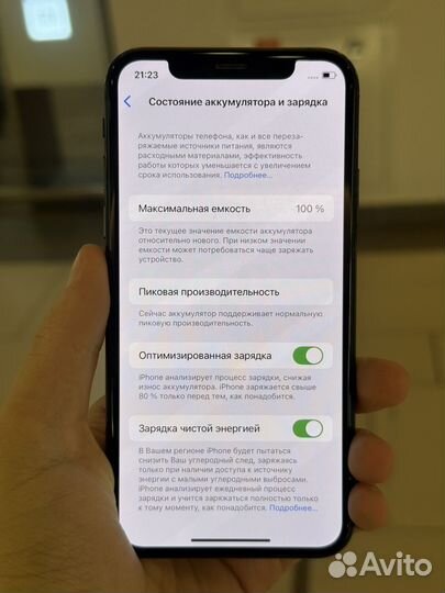 iPhone Xs, 256 ГБ