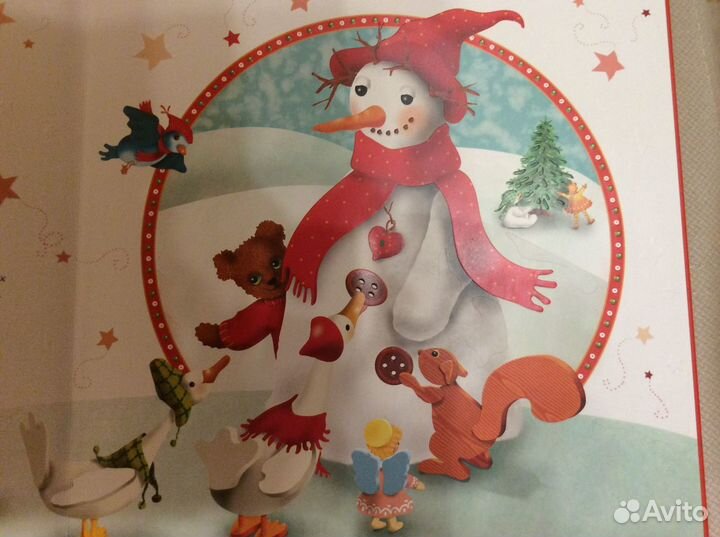 Книга про ёлочку