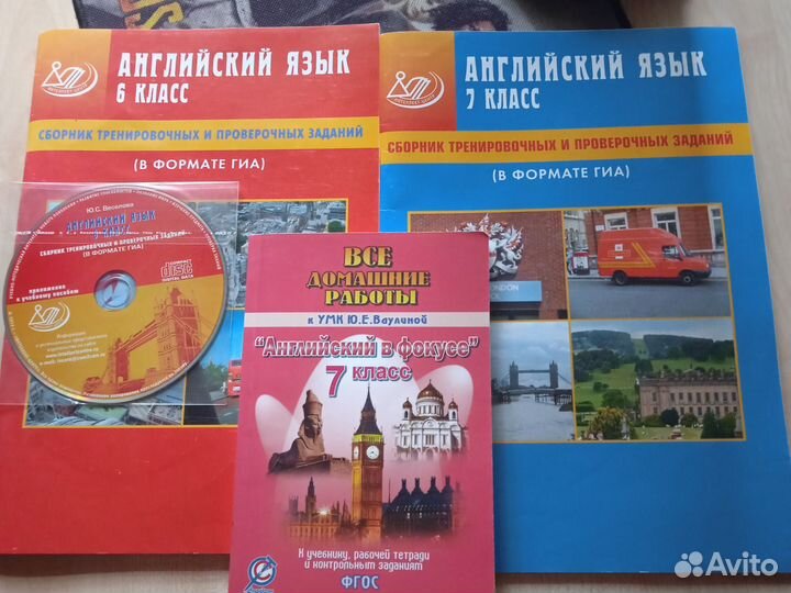 Английский, домашние работы 7 класс spotlight