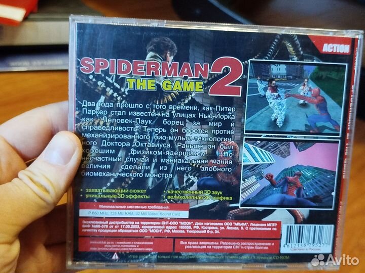 Spiderman the game 2