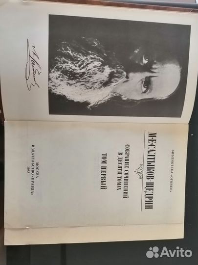 М. Е. Салтыков Щедрин