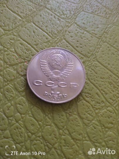 Чехов Антон