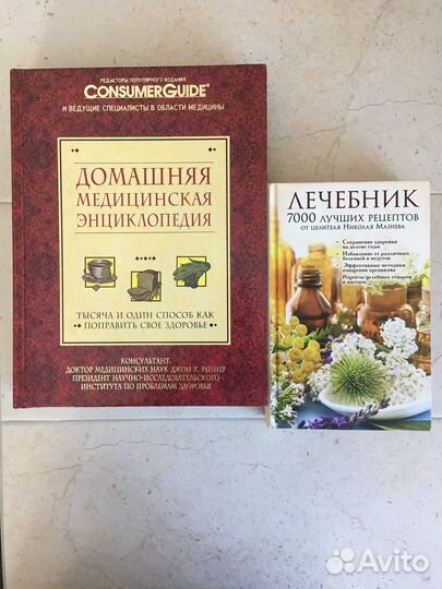 Лазарев, Норбеков, Аллергия у детей/ Корюкина / др