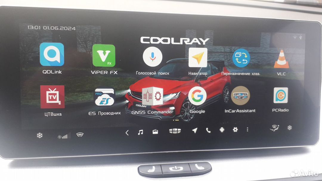 Прошивка гу geely coolray и Belgee X50