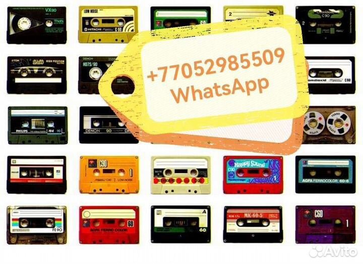 Песни на заказ,минусовки