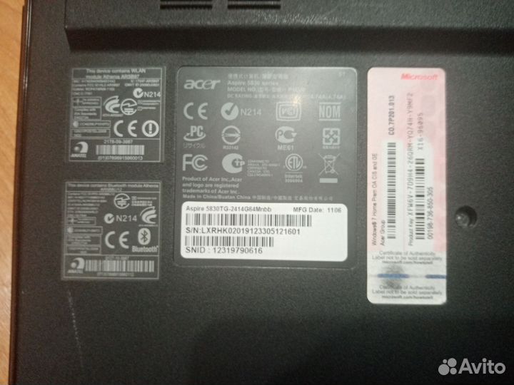 Acer timelinex Aspire 5830tg