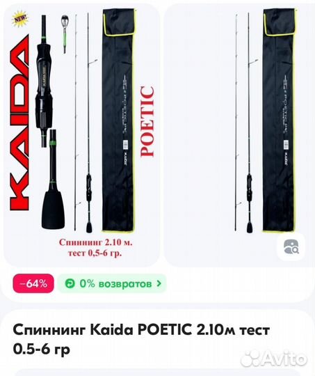 Охота и рыбалка