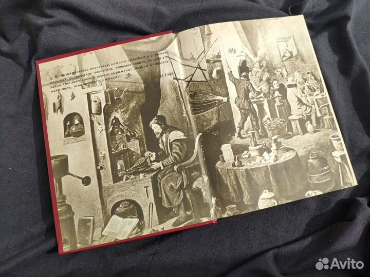 Искусство живопись скульптура архитектура альбом