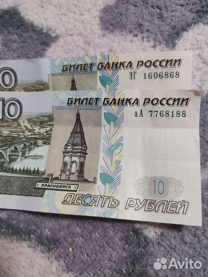 Купюры с красивыми номерами