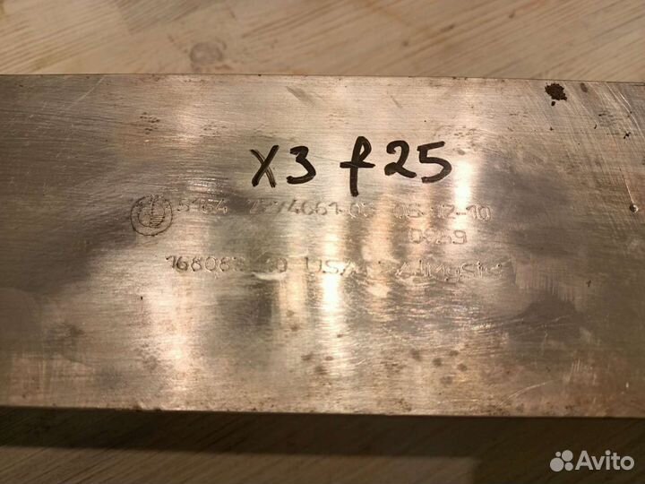 Усилитель переднего бампера BMW X3 F25