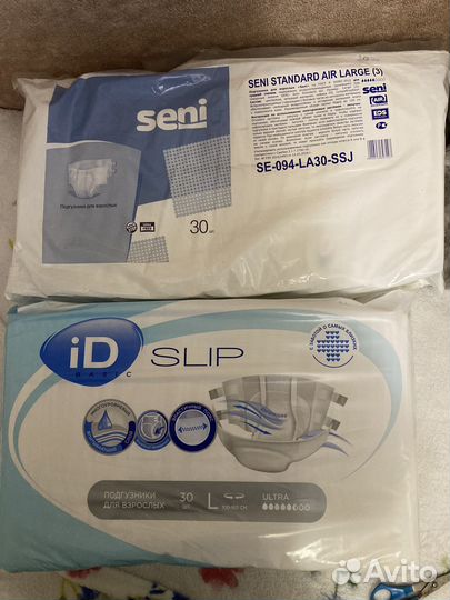 Памперсы для взрослых 3(L)