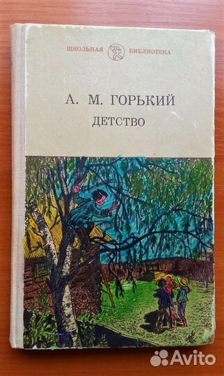 Книги наших писателей и поэтов