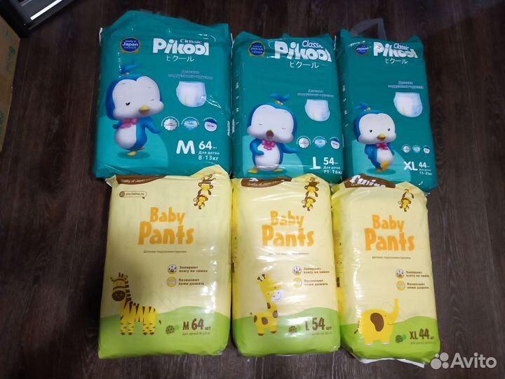 Подгузники трусики twins, picool