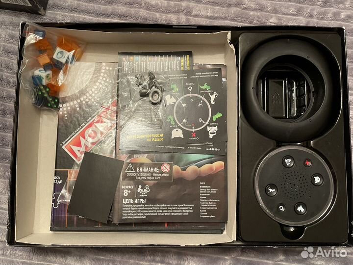 Монополия Голосовое управление