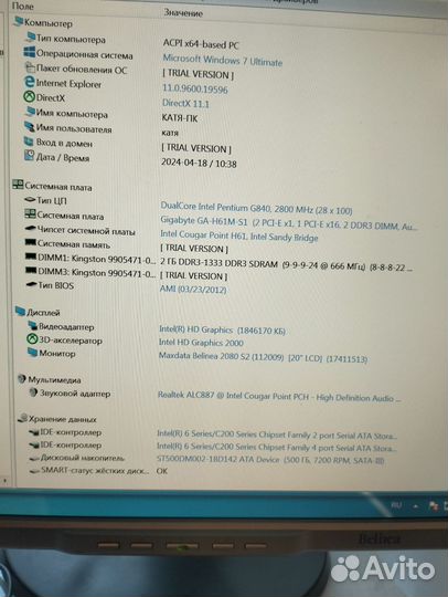 Компьютер Dual-Core