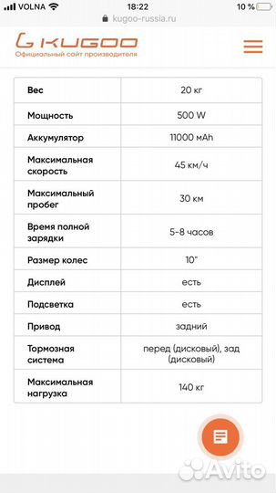Электросамокат Kugoo M4 Jilong