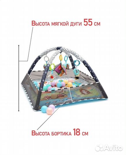 Развивающий коврик/манеж для малышей
