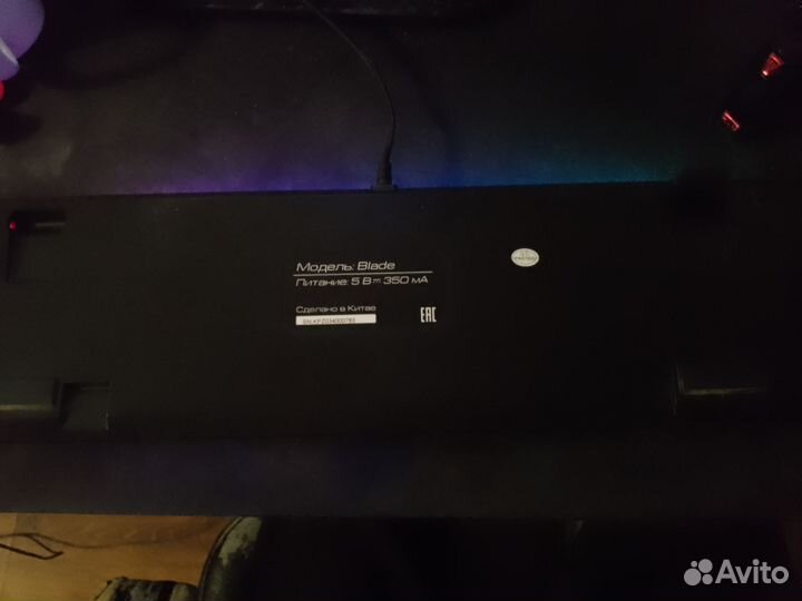 Игровая механическая клавиатура