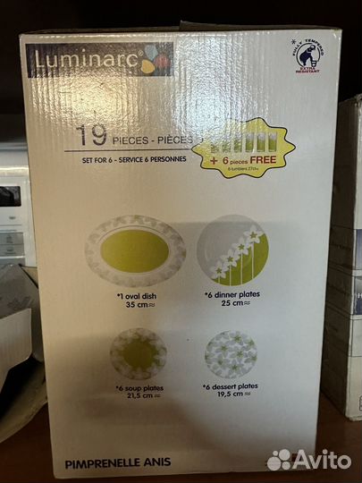 Набор столовой посуды новый