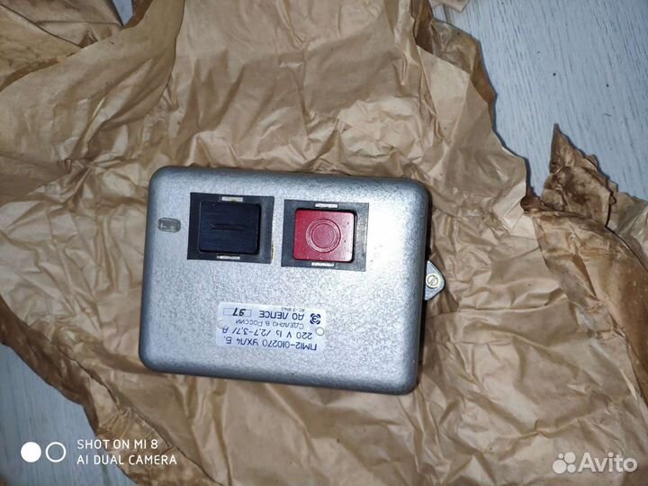 Кухонный комбайн гамма 5ам