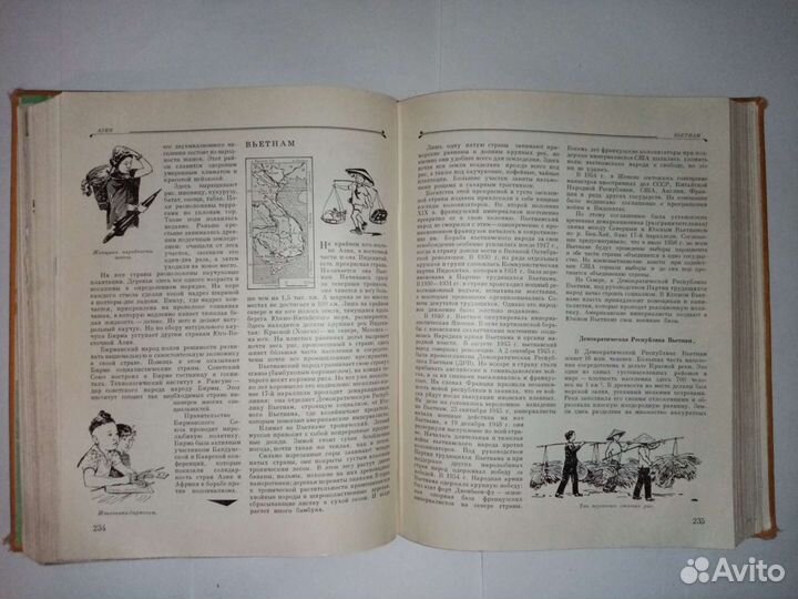 Детская советская энциклопедия