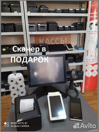 POS моноблок для кафе r-keeper