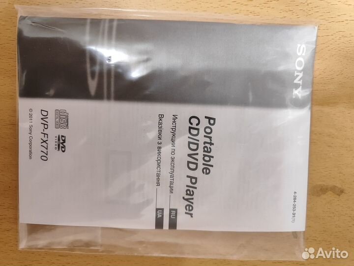 Портативный dvd плеер sony