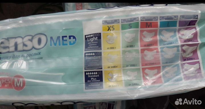 Памперсы для взрослых senso med M