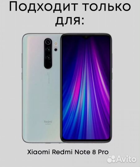 Чехол для Redmi note 8 pro