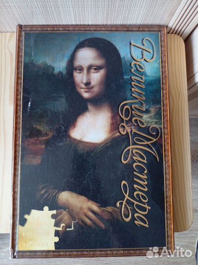 Детская книга. Великие мастера